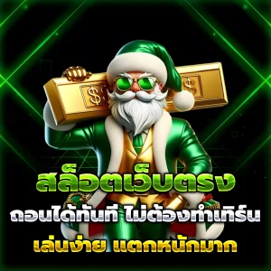 เว็บไทเกอร์787