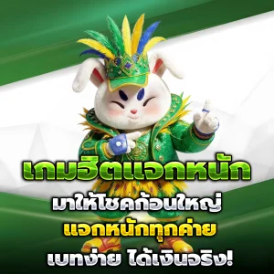 สล็อตไทเกอร์787