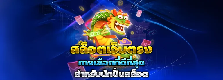spt888