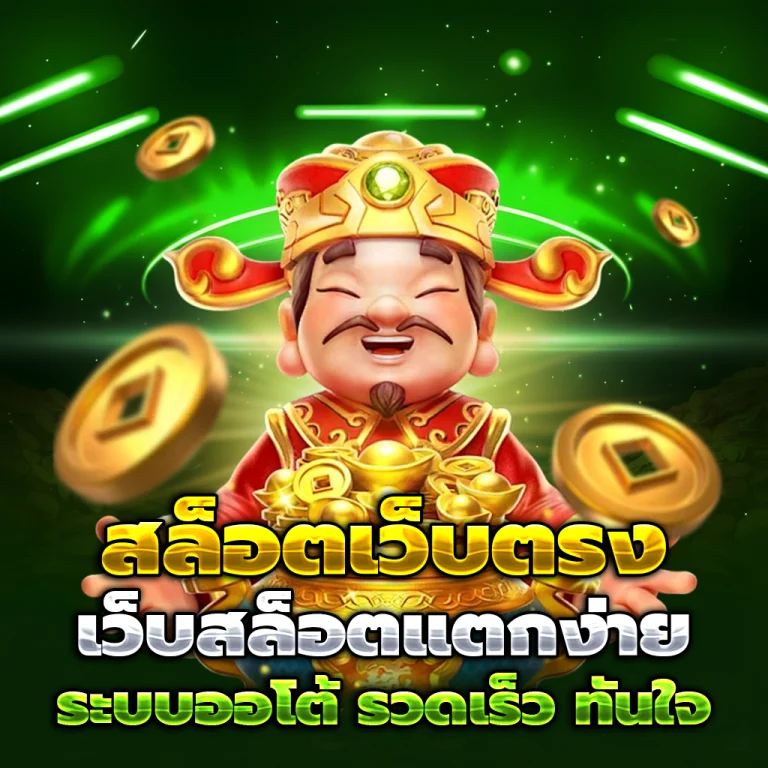 tiger787 แตกง่าย